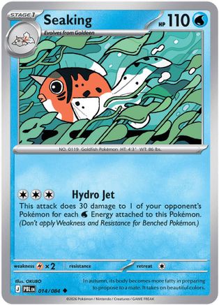 Seaking (14) Uncommon Reverse Holofoil
