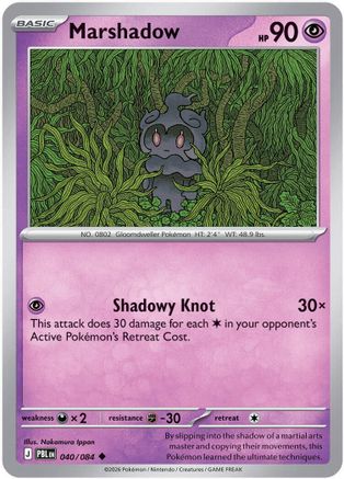 Marshadow (40) Uncommon Reverse Holofoil