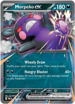 Morpeko ex - 055/084 (55) Double Rare Holofoil