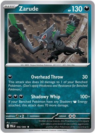 Zarude (56) Rare Classic Holofoil