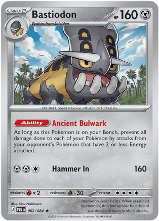 Bastiodon - 062/084 (62) Rare Classic Reverse Holofoil