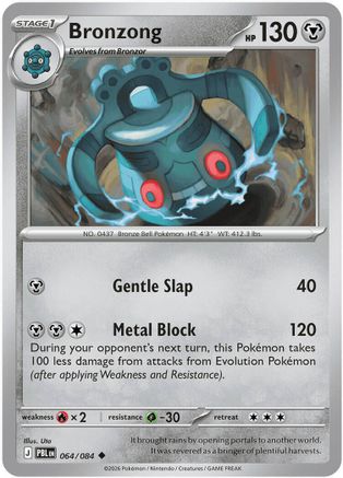 Bronzong (64) Uncommon Reverse Holofoil