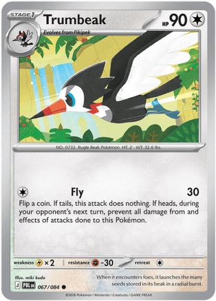 Trumbeak (67) Common Reverse Holofoil