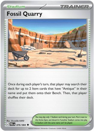 Fossil Quarry (76) Uncommon