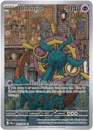 Dhelmise - 091/084 (91) Illustration Rare Holofoil