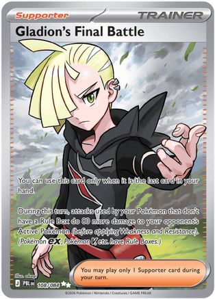Gladion's Final Battle - 108/084 (108) Ultra Rare Holofoil