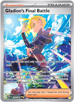 Gladion's Final Battle - 118/084 (118) Special Illustration Rare Holofoil
